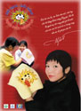 Măt sach- Mẫt sang cover image